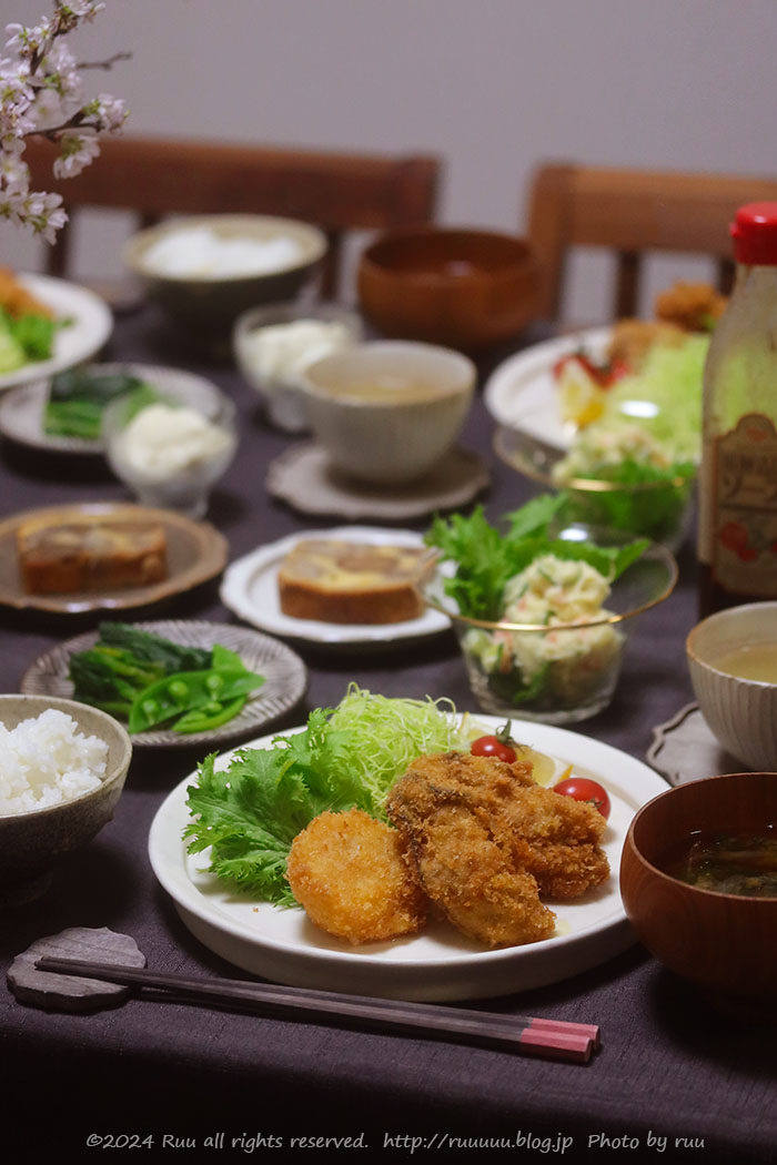 元気ままさま 丸型 父の日（【父の日ギフト】お父さんも家族も