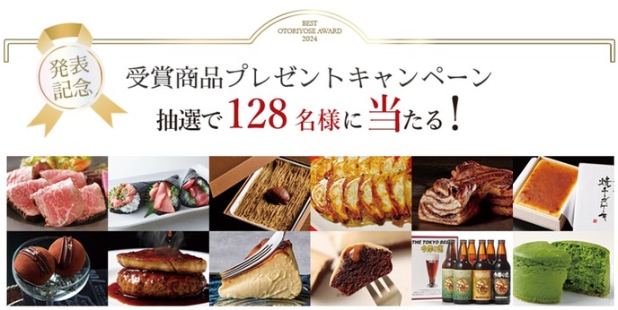 スクリーンショット 2024-11-22 132513