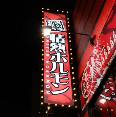 るぅのおいしいうちごはん