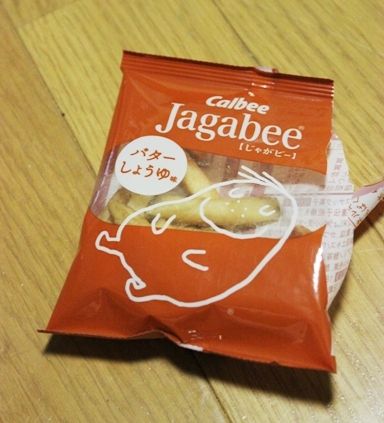 るぅのおいしいうちごはん