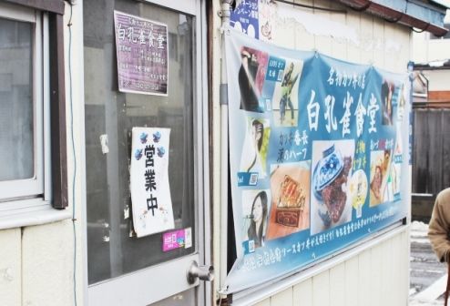 るぅのおいしいうちごはん