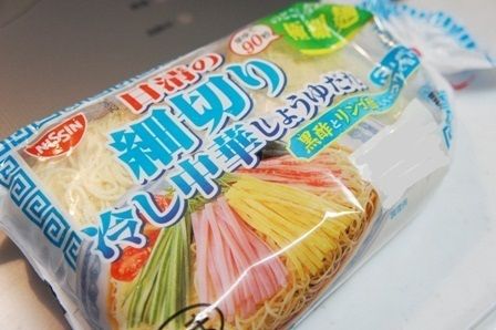 るぅのおいしいうちごはん