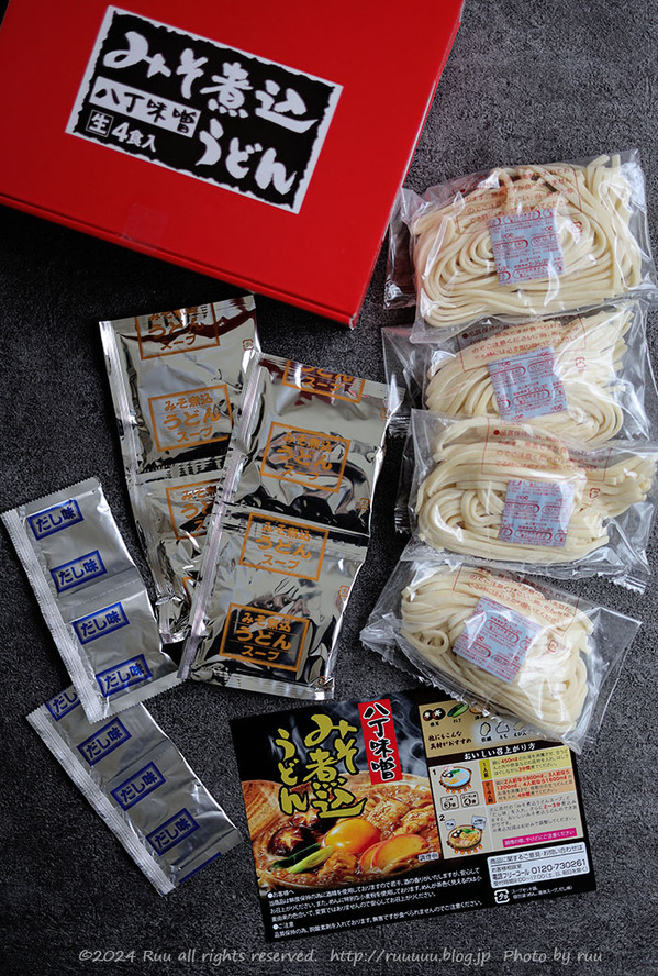 0B8A1328 のコピー