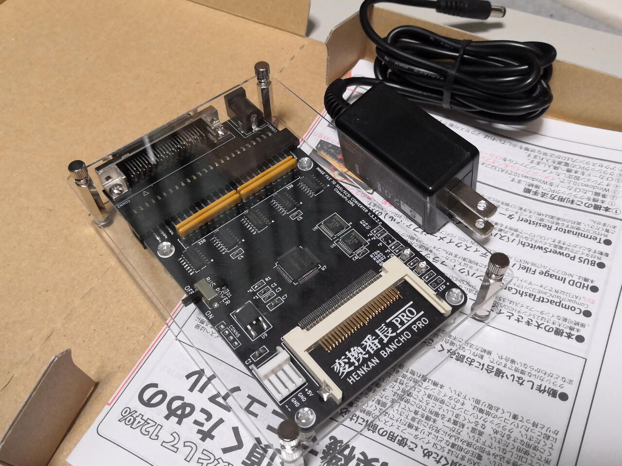 変換番長PROを使ってみた : RUUの不定期日記Neo 変換番長PROを使ってみた : RUUの不定期日記Neo