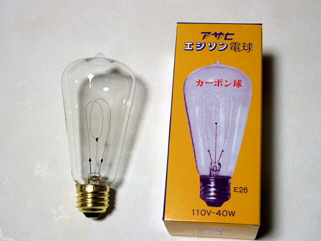 エジソン電球 Ruuの不定期日記neo