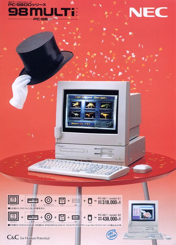 NEC PC-9821Na9 動作確認済み 修理済み NEC PC-9821Na9 動作確認済み 修理済み