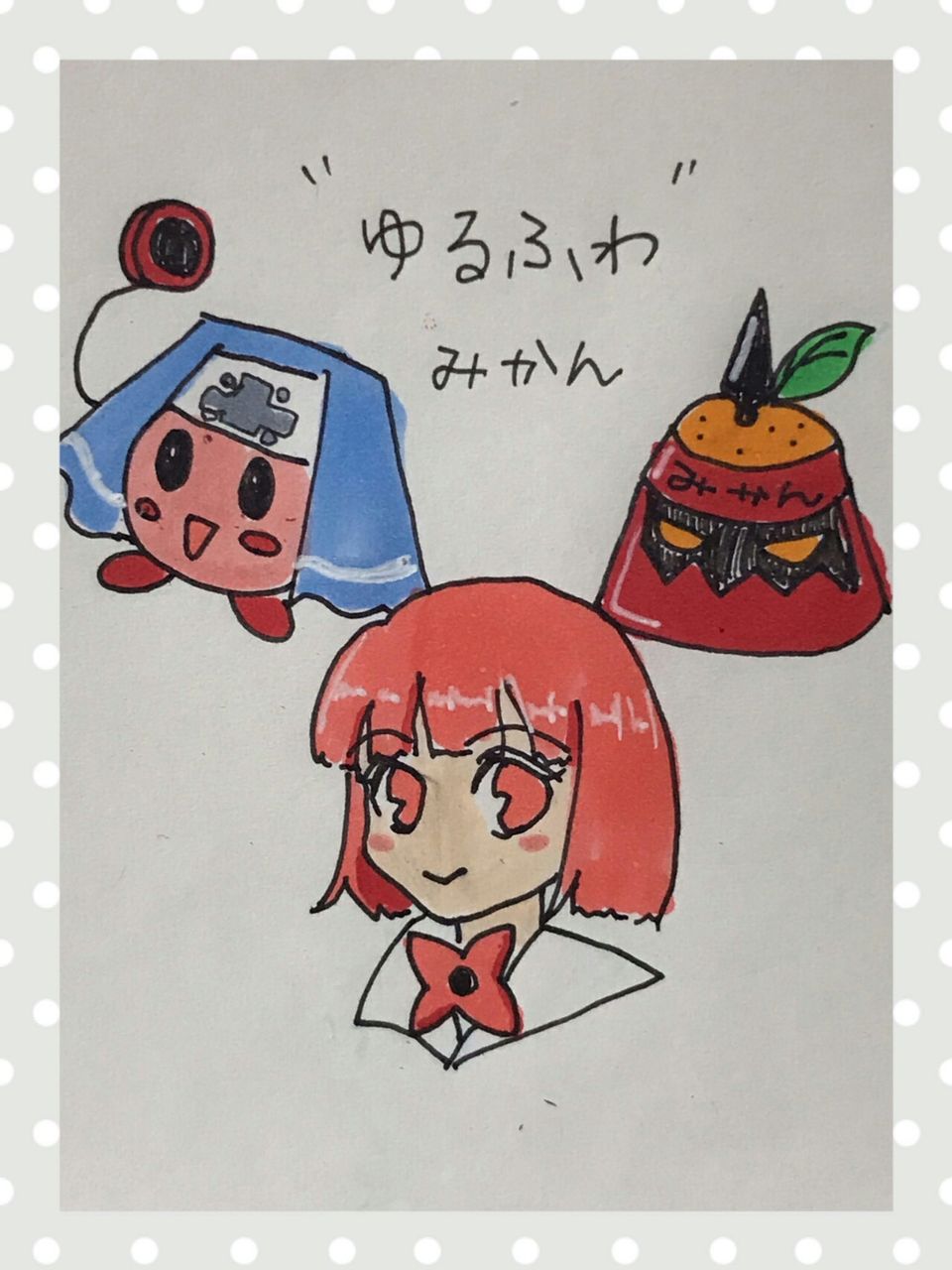 KSB2019 GGXrd REV2 3on3『ゆるふわみかん』～すばら応援絵大感謝ｿﾚｰ