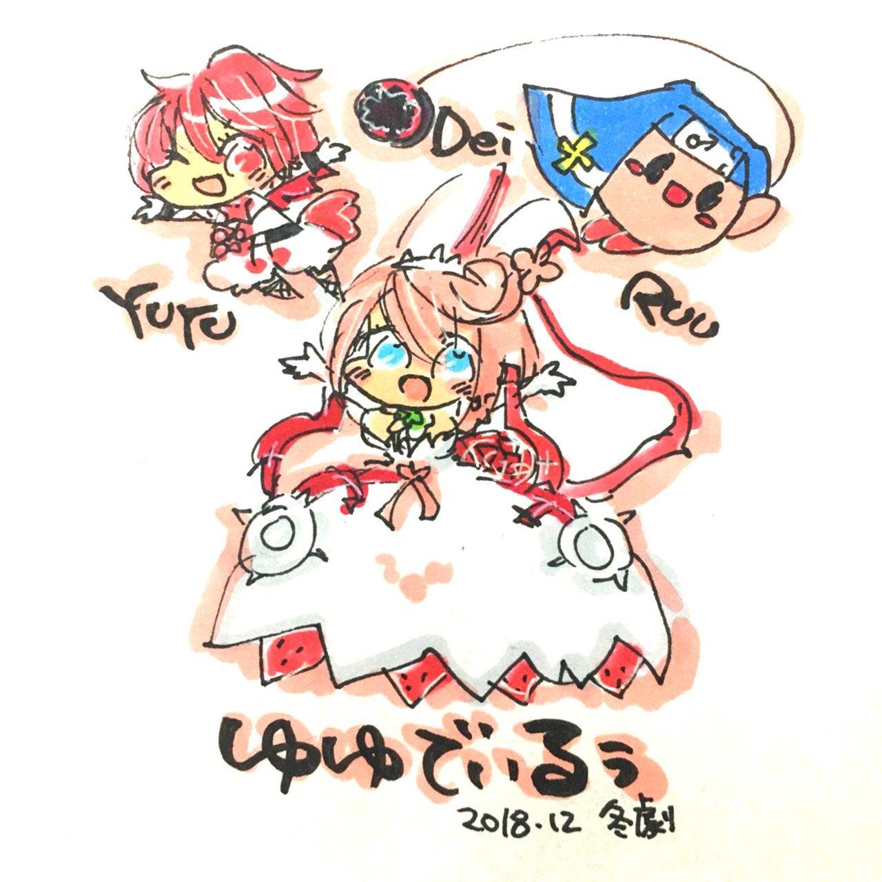 冬劇 ゆゆでぃるぅ 応援絵大感謝ソレー 出港する配信席 予測不能のトラブルに駆けつけた英雄たち Simple Life 冬劇 ゆゆでぃるぅ 応援絵大感謝ソレー 出港する配信席 予測不能のトラブルに駆けつけた英雄たち Simple Life