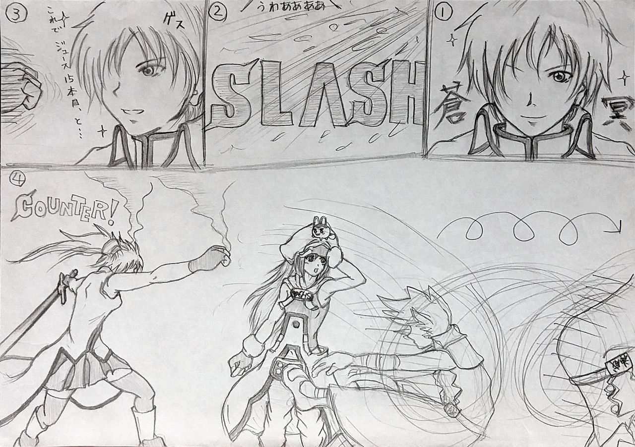 国内発送 イラスト 下書き 作成途中 神威 ファンアート アート 写真 Www Stavanger Taxi No