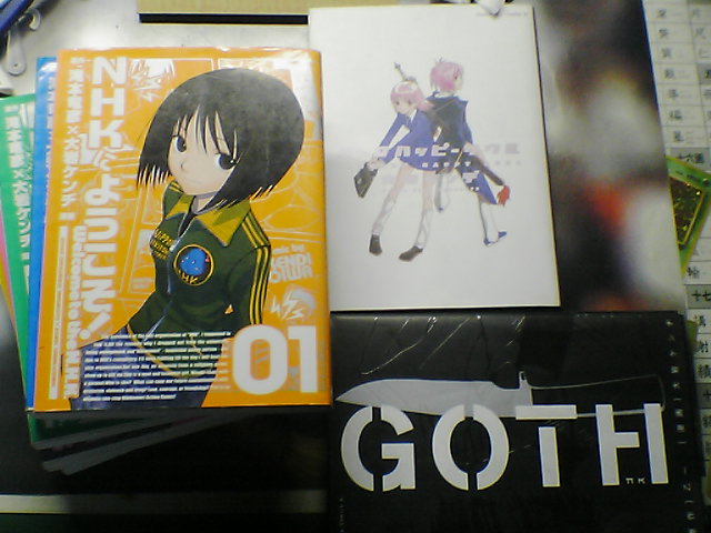 自由っていいよね Ff S Diary Book 自由っていいよね Ff S Diary Book