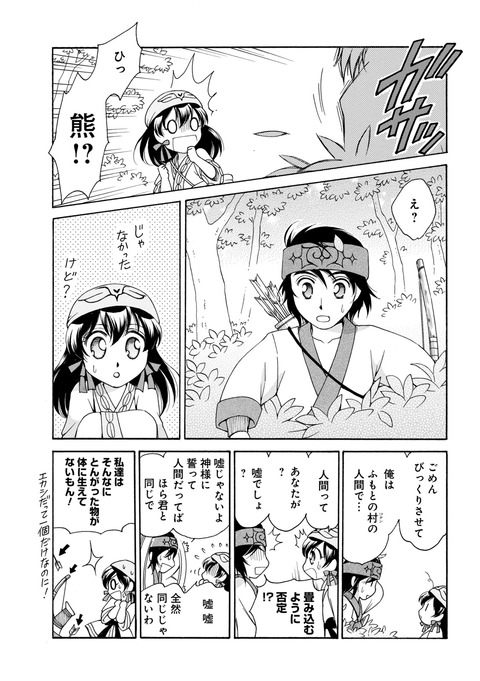 二つの歌三つの物語 樹るうのブログ この樹何の樹 二つの歌三つの物語 樹るうのブログ この樹何の樹