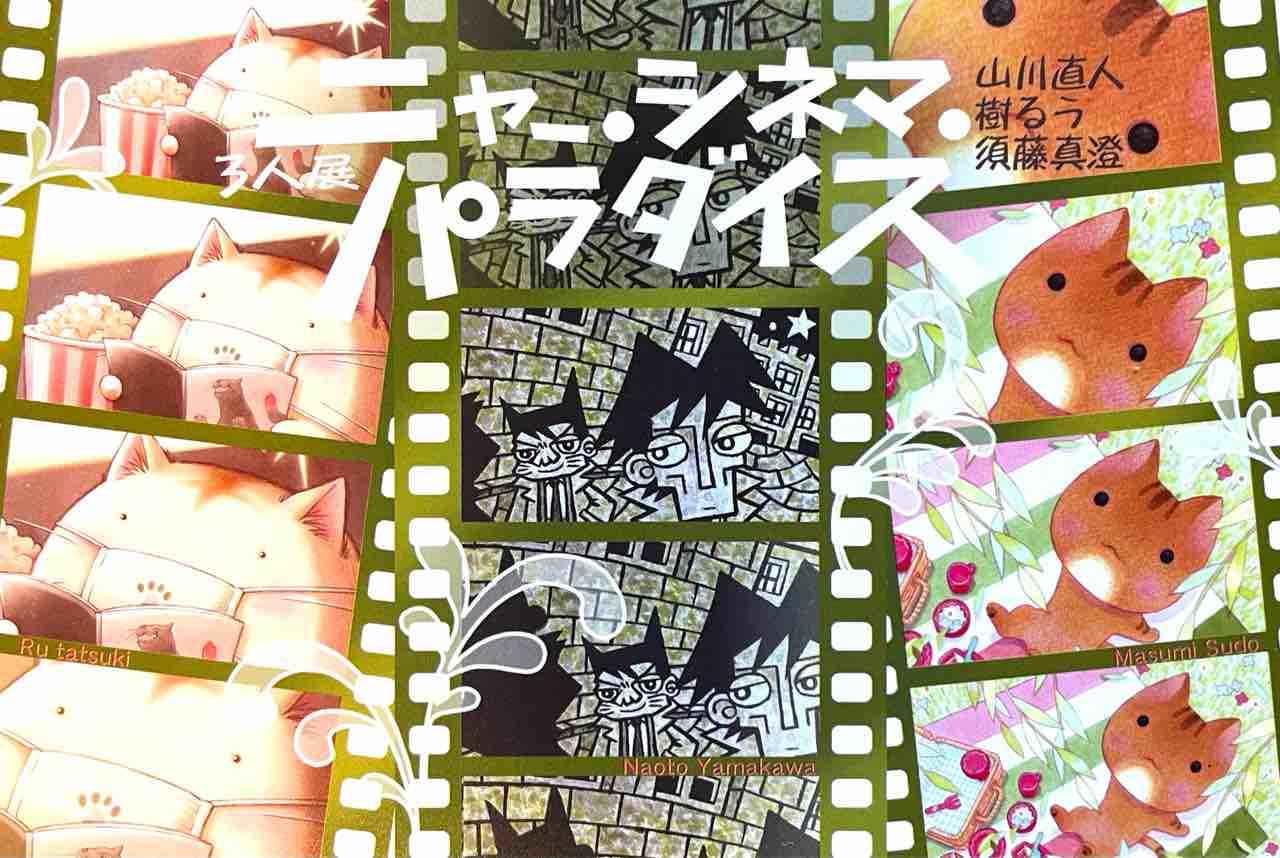 樹るうのブログ この樹何の樹 樹るうのブログ この樹何の樹