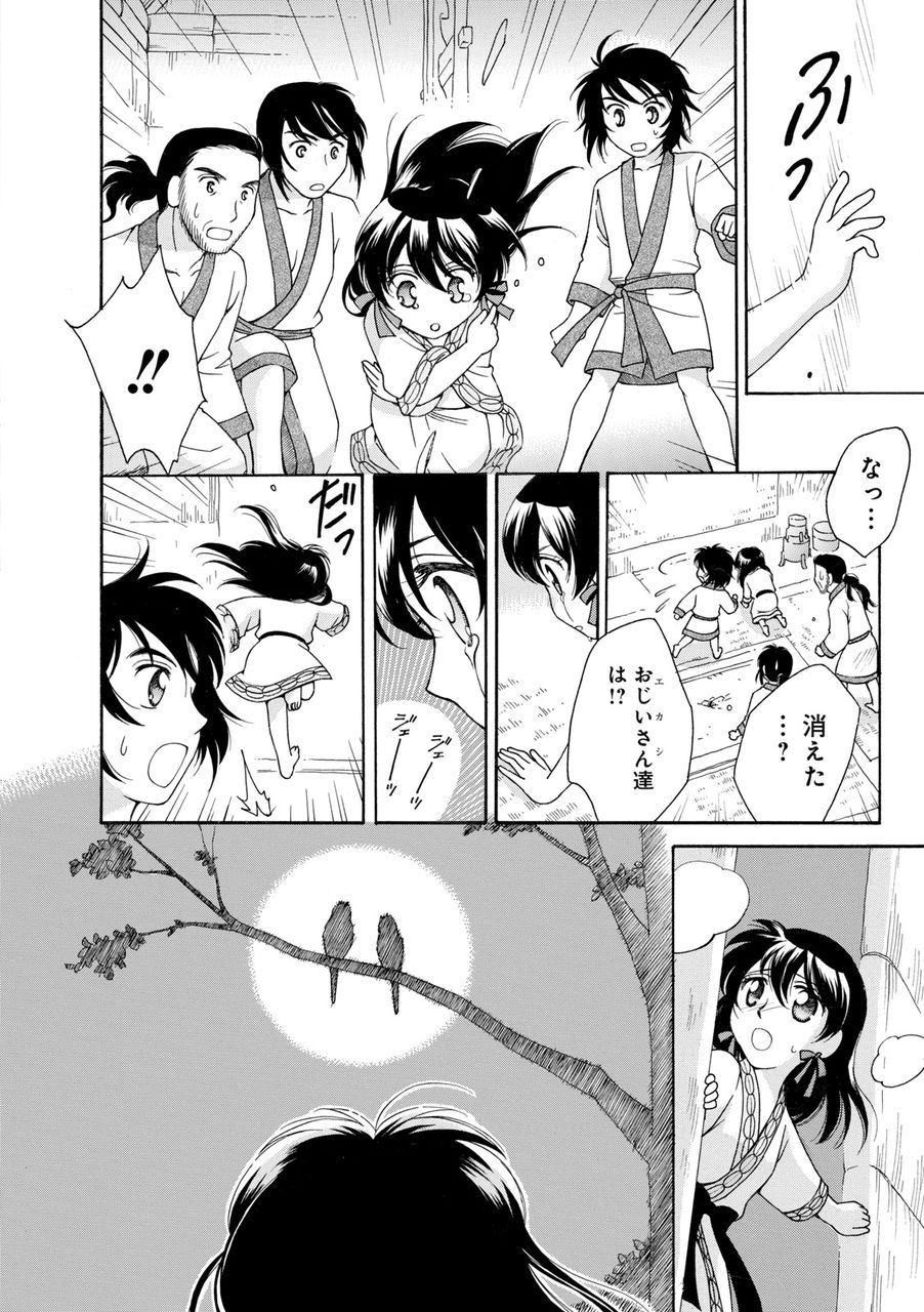 二つの歌三つの物語 樹るうのブログ この樹何の樹 二つの歌三つの物語 樹るうのブログ この樹何の樹