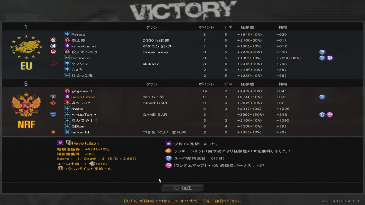 Ava Blackops2 気ままにゲーム情報をお届け レボの攻略サイト Ava Blackops2 気ままにゲーム情報をお届け レボの攻略サイト