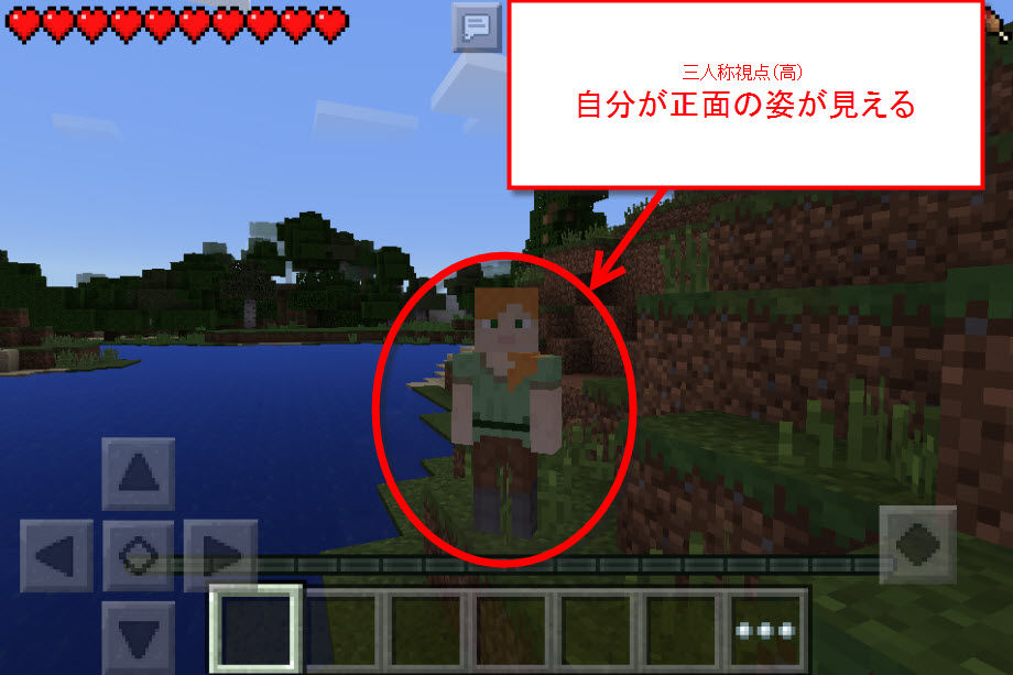 追加 ましい 葉っぱ マイクラ Pe 視点 切り替え 方法論 同盟 ダンプ