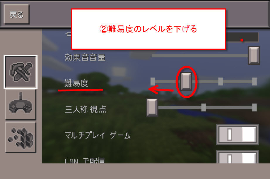 マイクラゾンビに襲われない方法 マイクラゾンビに襲われない方法