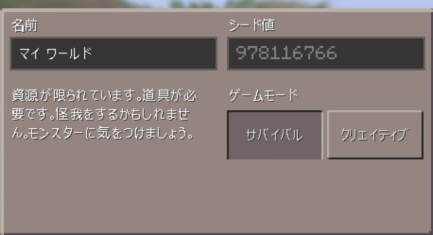 間違ってクリエイティブを始めてしまった