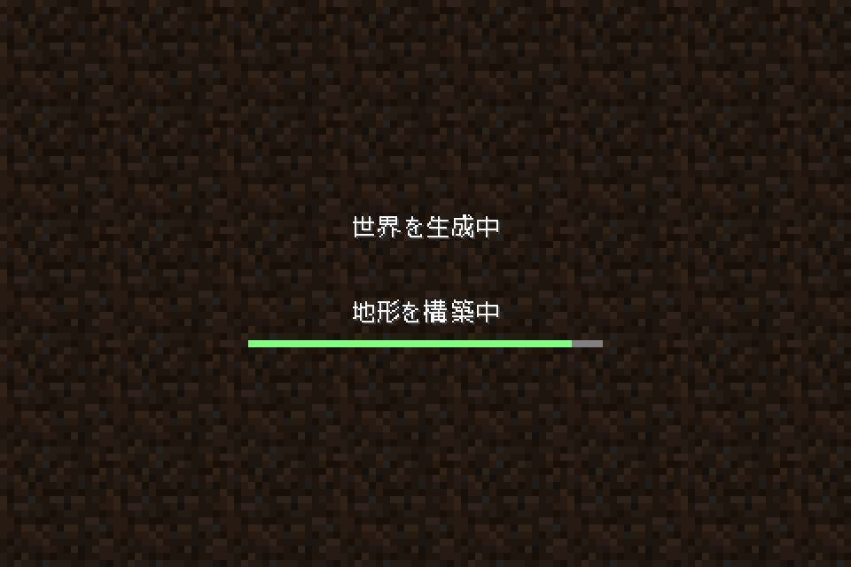 マイクラプレイ1日目は 何かに襲われゲームオーバー マイクラプレイ1日目は 何かに襲われゲームオーバー