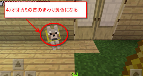 オオカミ黄色