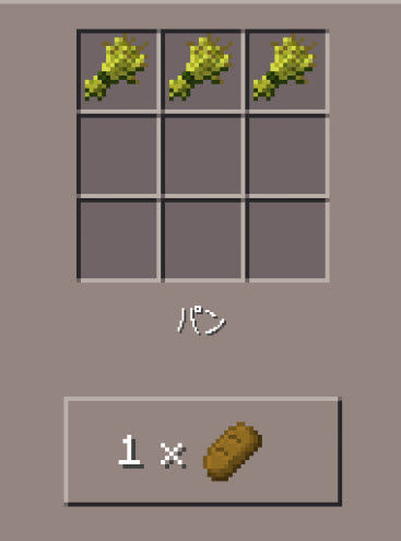 パンを作ってみた パンを作ってみた
