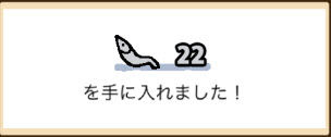 2016年3月22日あいことば 2016年3月22日あいことば