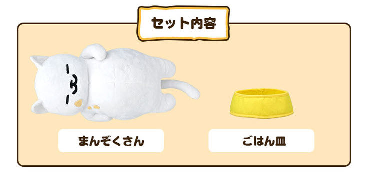 1 1まんぞくさんの予約終了 ショックすぎると思ったら予約できるみたい