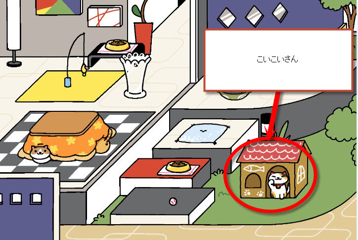 レアねこ こいこいさん レアねこ こいこいさん