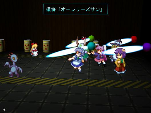 ヨーカイ探q録 東方二次創作ゲームレビュー スぺサリスト