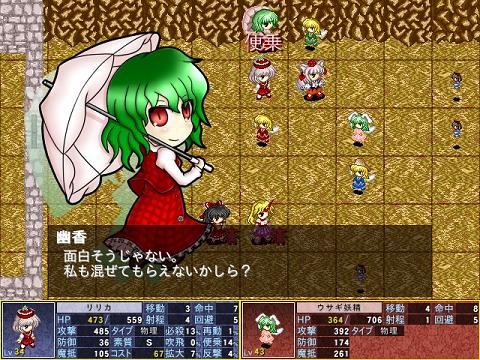 東方地底ダイブ７