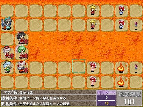 東方地底ダイブ１２