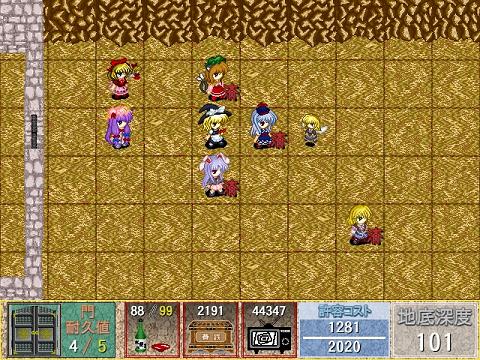 東方地底ダイブ１３