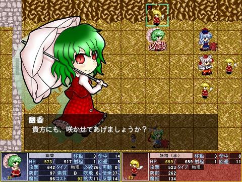 東方地底ダイブ６