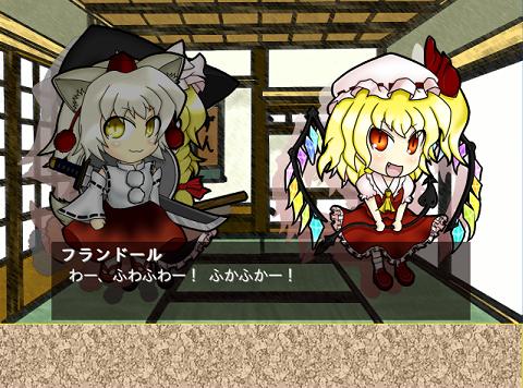 東方地底ダイブ９