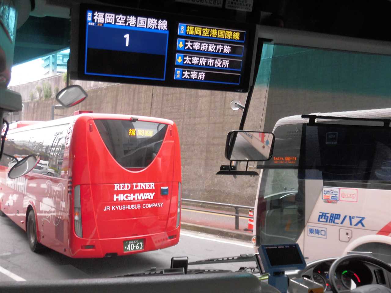西日本鉄道 太宰府ライナーバス 旅人 乗車記 乗りバスdiary バス乗車記録簿ブログ Yahoo ブログ編
