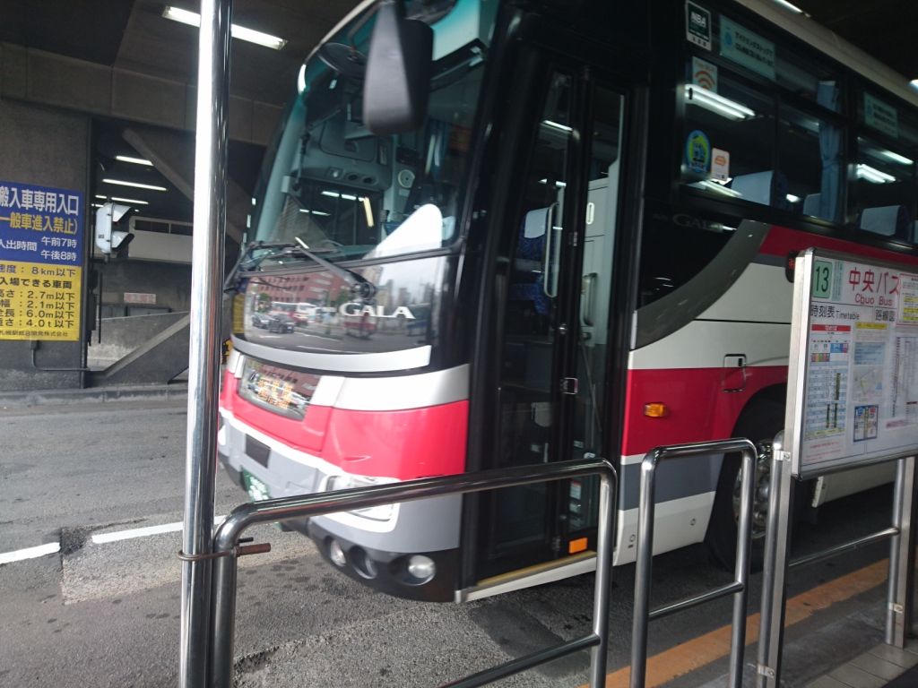 北海道中央バス 高速むろらん号 乗車記 乗りバスdiary バス乗車記録簿ブログ Yahoo ブログ編