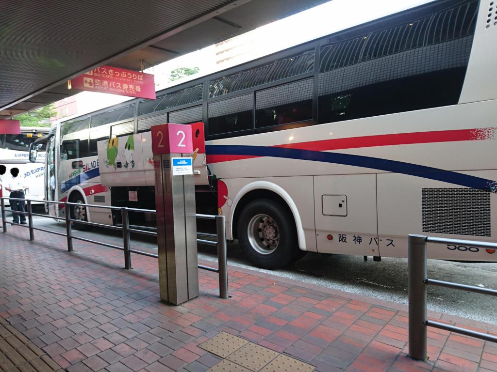 阪神バス サラダエクスプレス 今治線 乗車記 乗りバスdiary バス乗車記録簿ブログ Yahoo ブログ編
