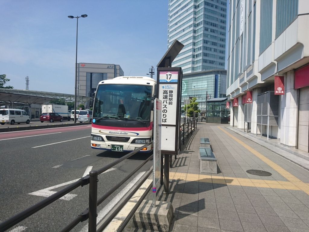 しずてつジャストライン 横浜ライナー 乗車記 乗りバスdiary バス乗車記録簿ブログ Yahoo ブログ編 しずてつジャストライン 横浜ライナー 乗車記 乗りバスdiary バス乗車記録簿ブログ Yahoo ブログ編