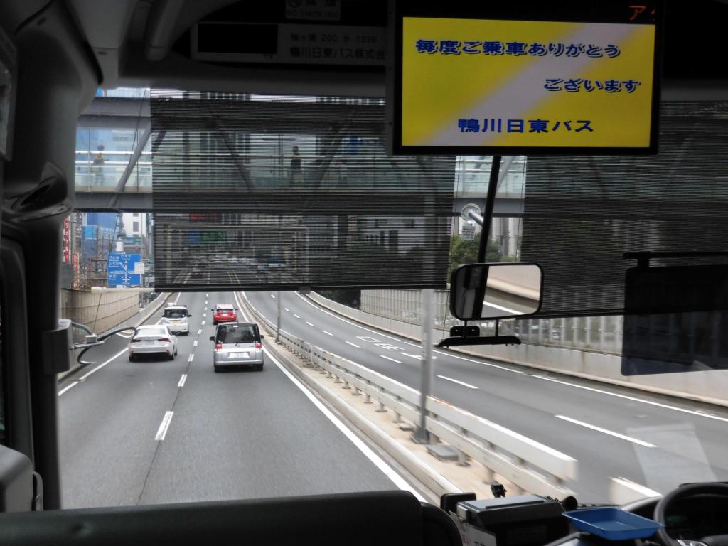 鴨川日東バス 鴨川 渋谷線 急行便 乗車記 乗りバスdiary バス乗車記録簿ブログ Yahoo ブログ編 鴨川日東バス 鴨川 渋谷線 急行便 乗車記 乗りバスdiary バス乗車記録簿ブログ Yahoo ブログ編