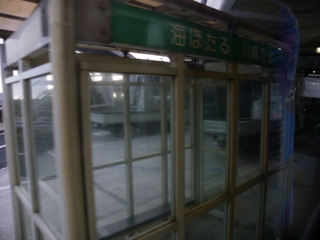 川崎鶴見臨港バス 川崎 木更津線 乗車記 乗りバスdiary バス乗車記録簿ブログ Yahoo ブログ編