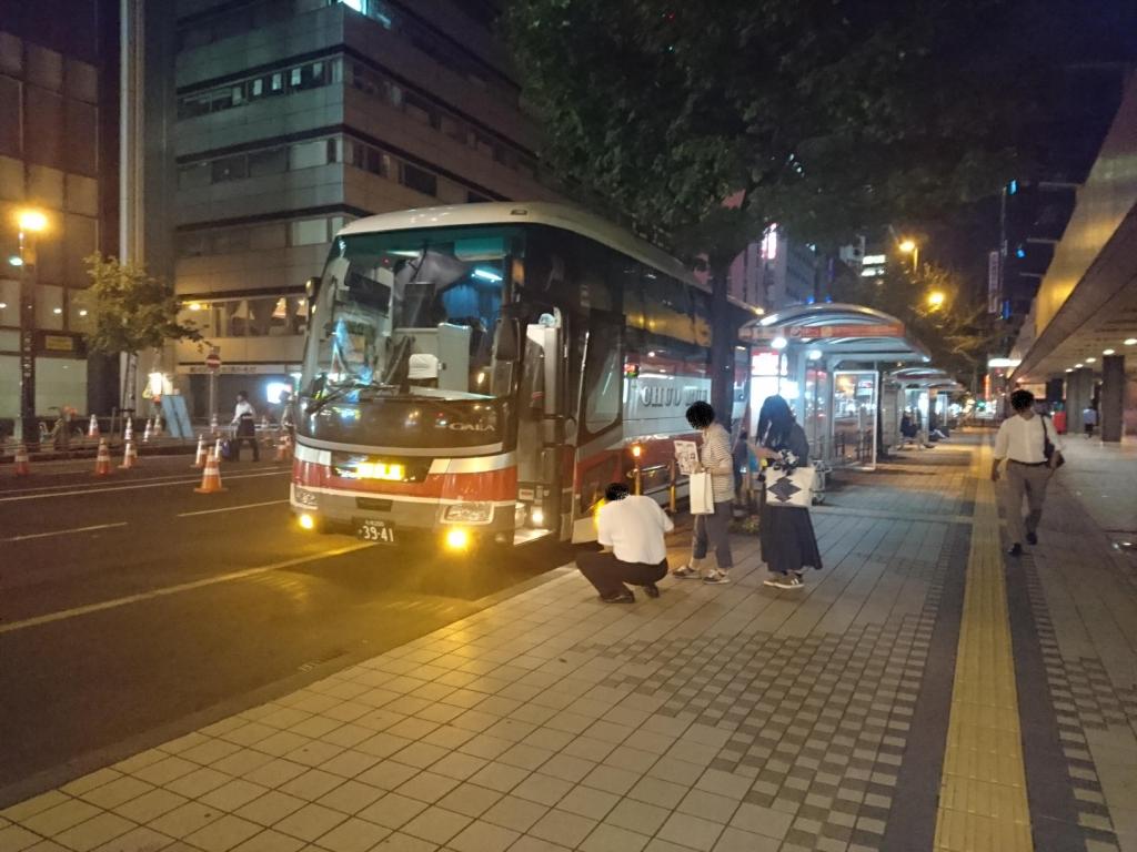 乗りバスDIARY〜バス乗車記録簿ブログⅠYahoo!ブログ編 北海道中央バス 【スターライト釧路号 夜行便】 乗車記