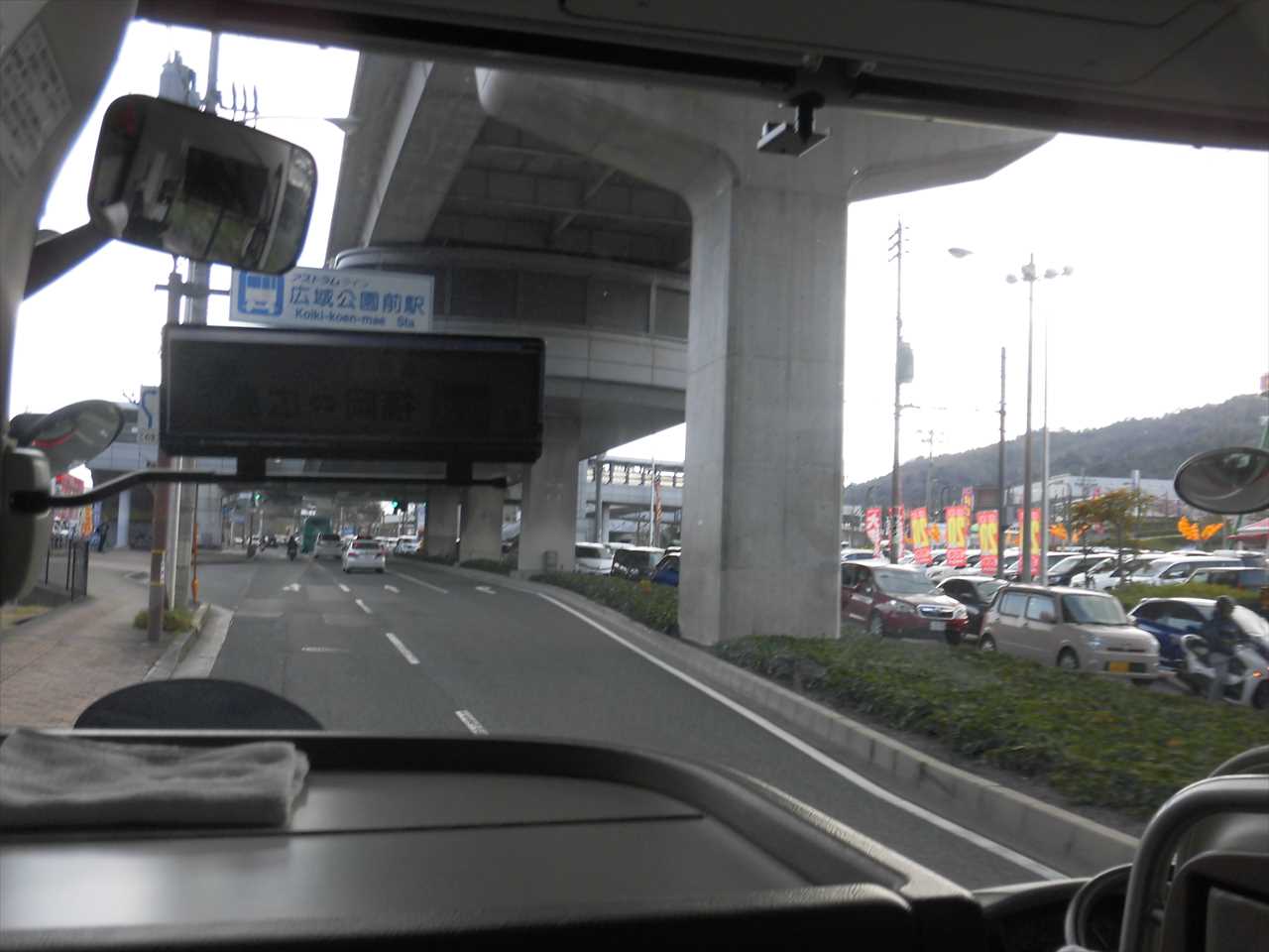 Jr九州バス 広福ライナー 乗車記 乗りバスdiary バス乗車記録簿ブログ Yahoo ブログ編 Jr九州バス 広福ライナー 乗車記 乗りバスdiary バス乗車記録簿ブログ Yahoo ブログ編