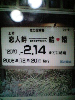 待ち受け 彼女もちに恋した彼氏もち 待ち受け 彼女もちに恋した彼氏もち