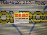 R0011380