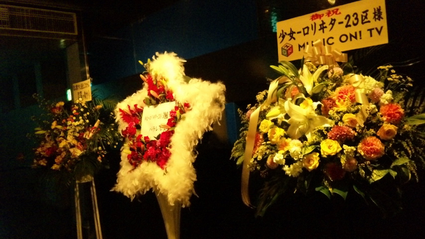 Tour 09 Carnival Of Ward Shibuya Ax Tour 09 Carnival Of Ward Shibuya Ax