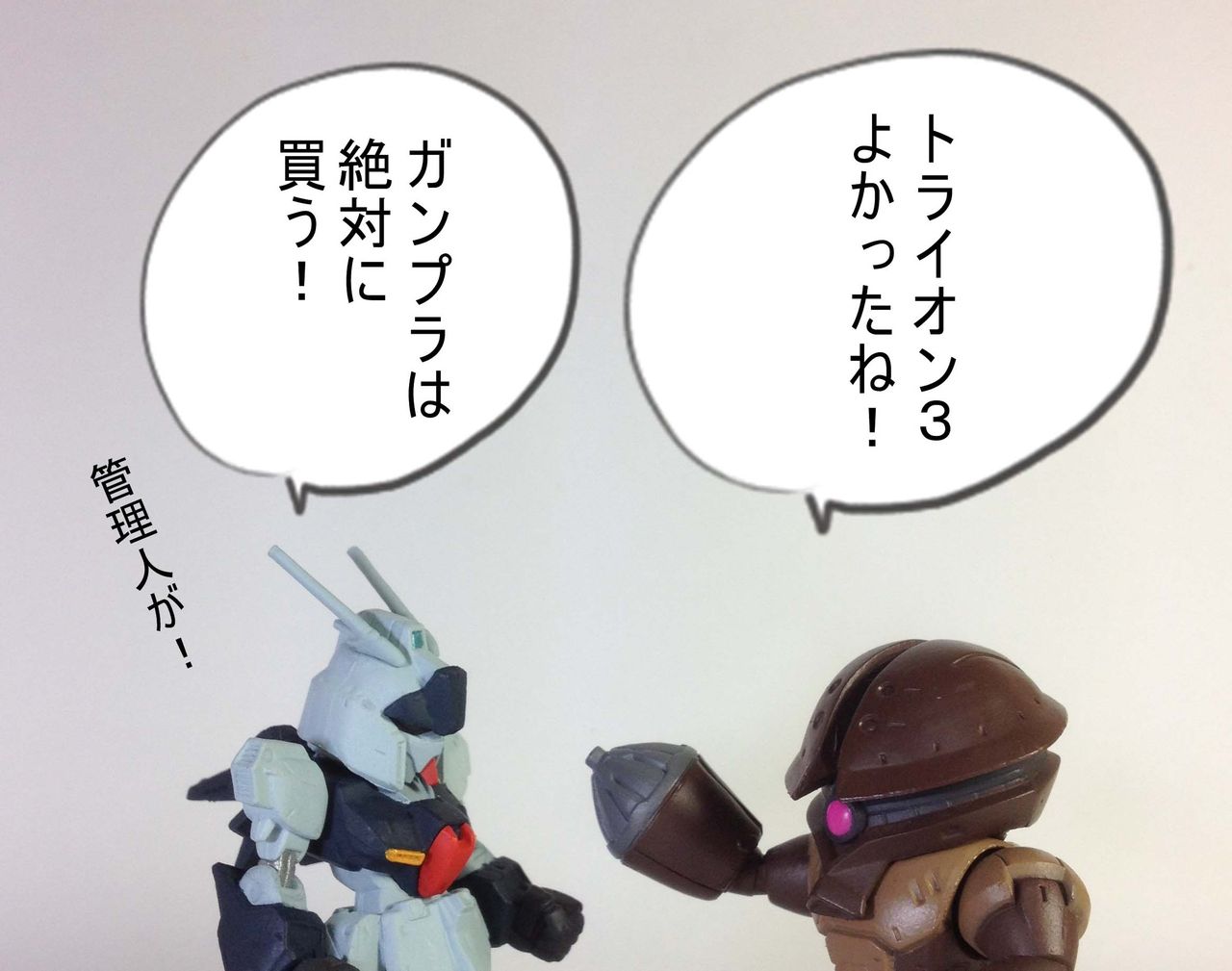 ガンダムビルドファイターズトライ第16話 華麗なるシア 感想 ガンダムfwブログ ガンダムビルドファイターズトライ第16話 華麗なるシア 感想 ガンダムfwブログ