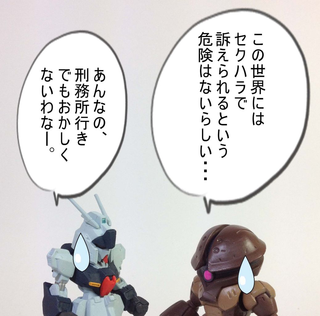 ガンダム Gのレコンギスタ 第19話 ビーナス グロゥブの一団 感想 ガンダムfwブログ
