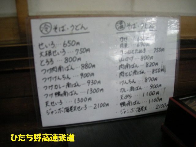 イメージ 2
