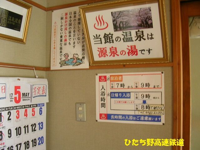 イメージ 4