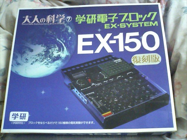 イメージ 1