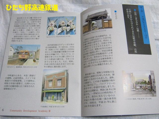 イメージ 6